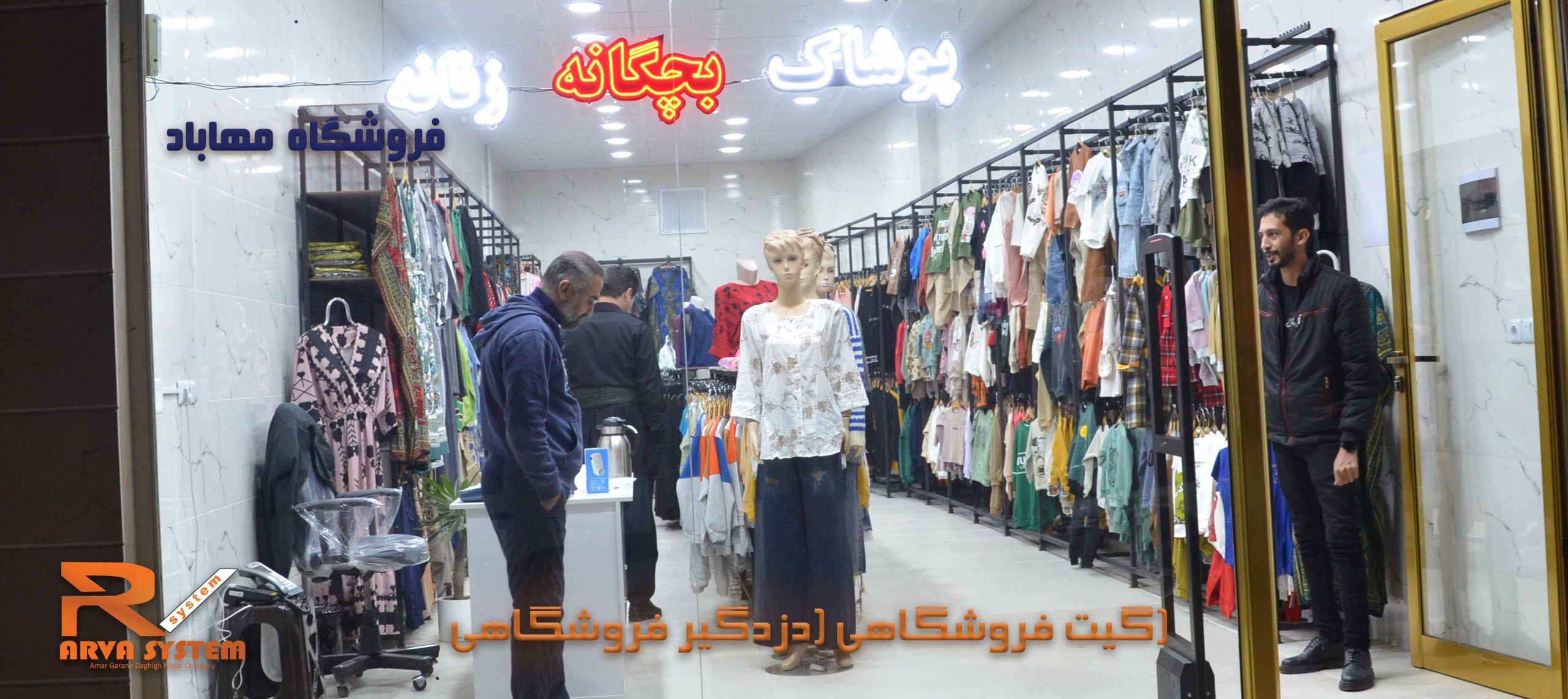 mahabad