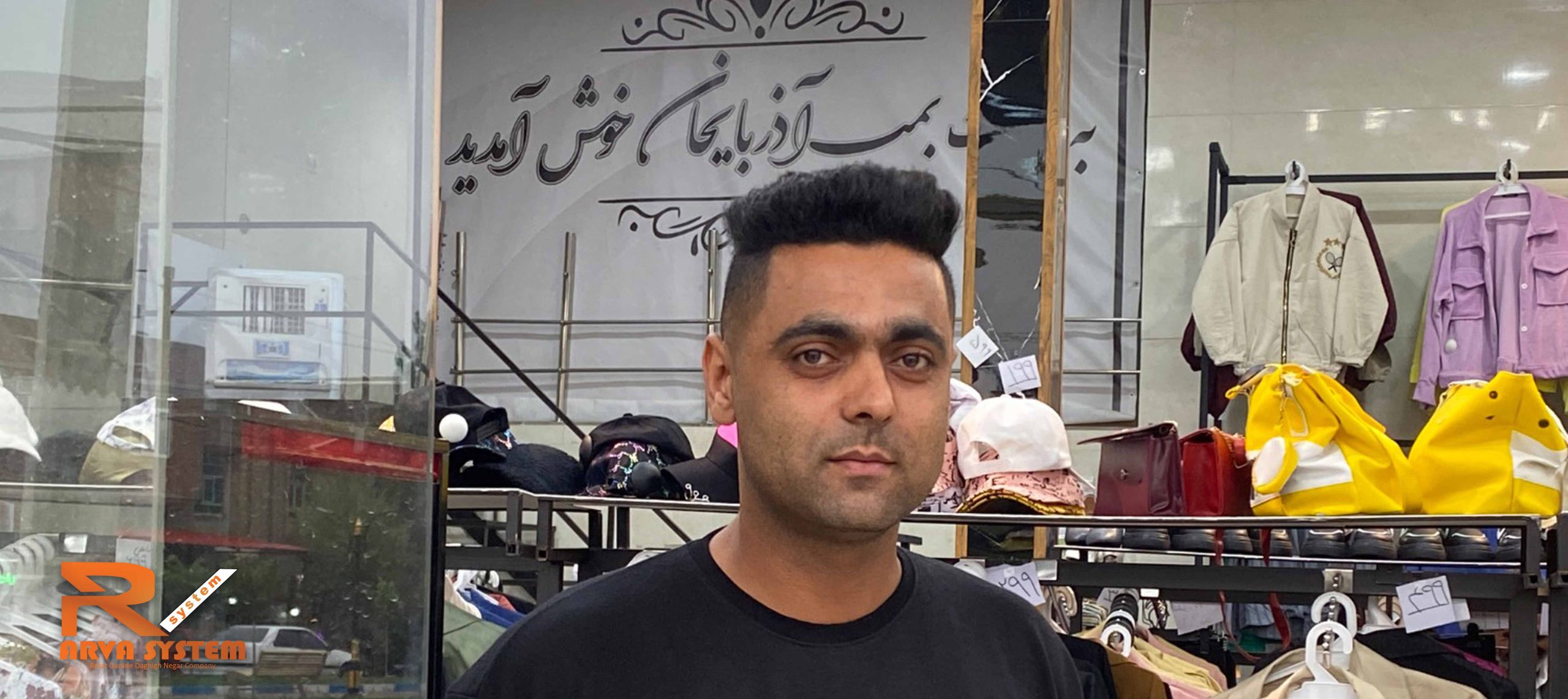 سلماس