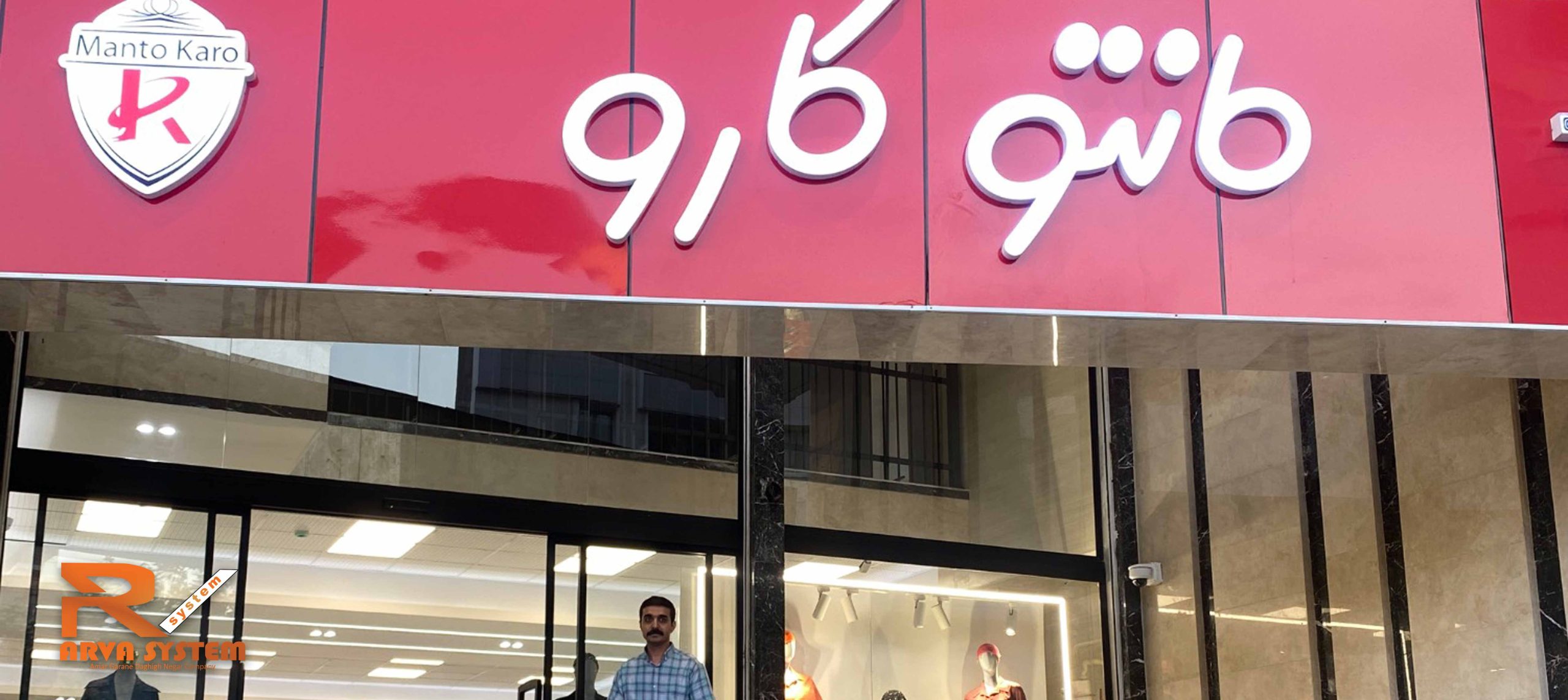 کارو